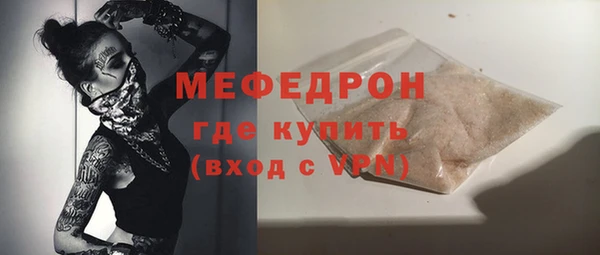 альфа пвп VHQ Белоозёрский