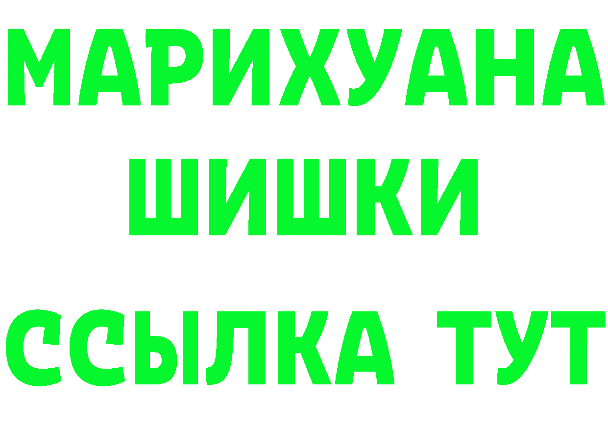 ГАШ Ice-O-Lator tor площадка блэк спрут Усть-Катав