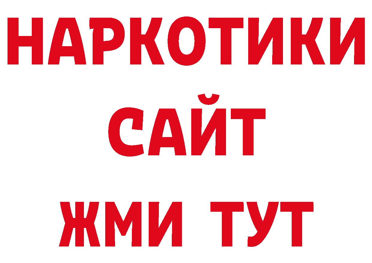 Бутират вода сайт сайты даркнета кракен Усть-Катав